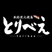 本格炭火焼鳥とりべえ｜茨城県下妻市